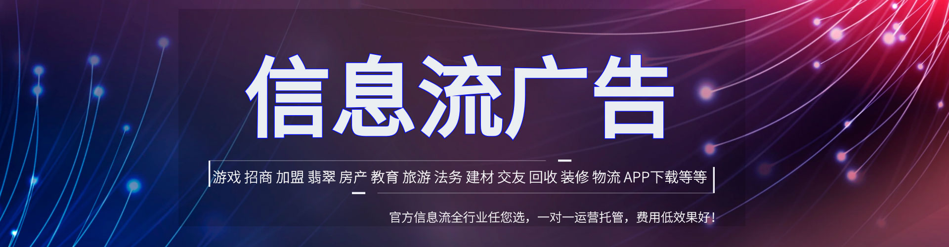 石拐竞价推广开户